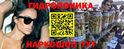 метадон Кандалакша