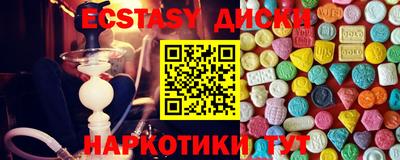 кокаин премиум Камышлов