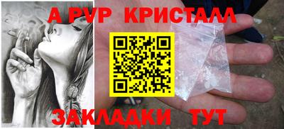 мет Канаш