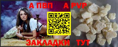 метадон Кандалакша
