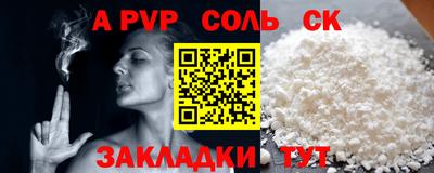 кокаин премиум Камышлов