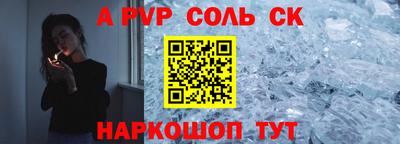 кокаин премиум Камышлов
