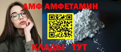 кокаин премиум Камышлов