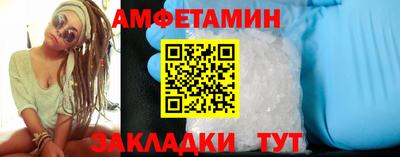 кокаин премиум Камышлов