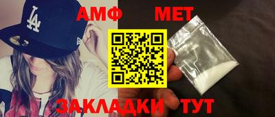 мет Канаш
