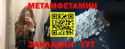 кокаин премиум Камышлов