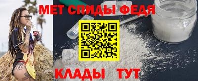 мет Канаш