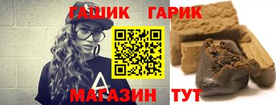 кокаин премиум Камышлов