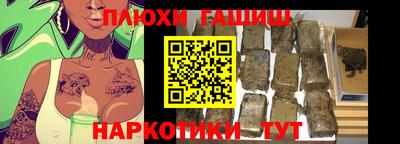 кокаин премиум Камышлов