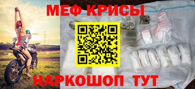 мет Канаш