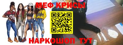 мет Канаш