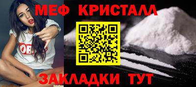 метадон Кандалакша