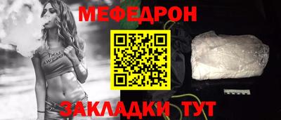 кокаин премиум Камышлов