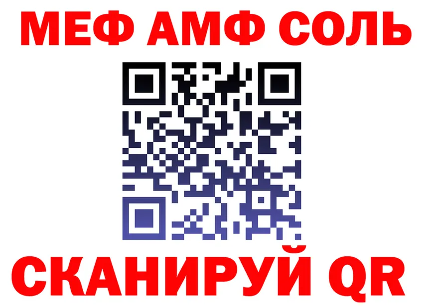 Альфа ПВП СК ONION это OMG Сафоново