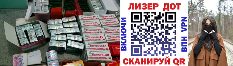 ЛСД экстази кислота  Сафоново 