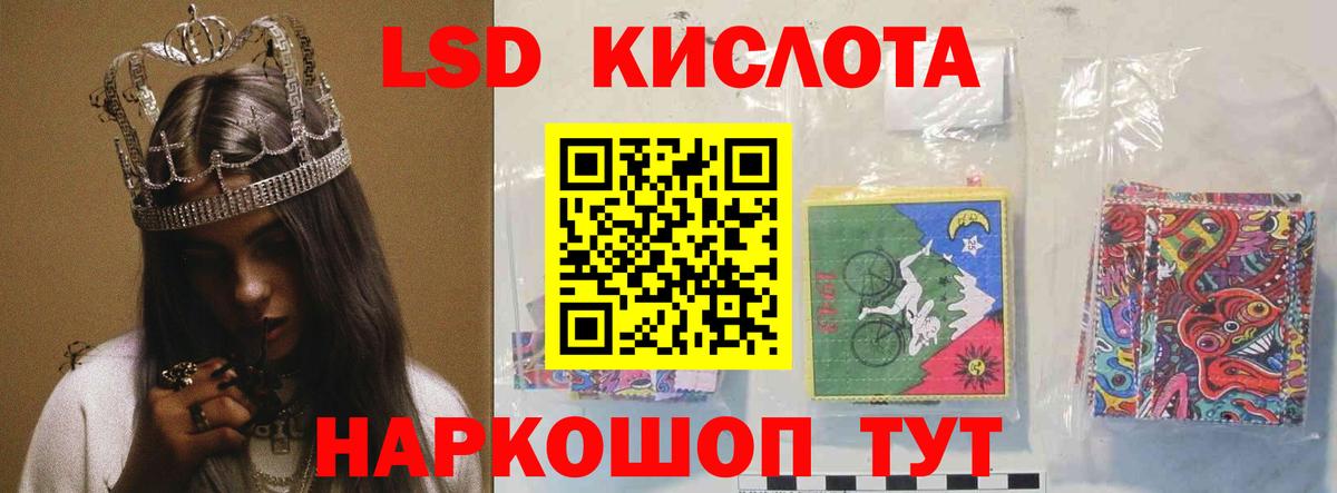 Лсд 25 экстази ecstasy Сафоново