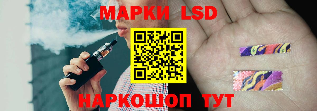 Лсд 25 экстази ecstasy  Вход с VPN  Сафоново 