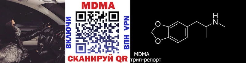 продажа наркотиков маркетплейс телеграм МЕГА ссылки MDMA молли Сафоново