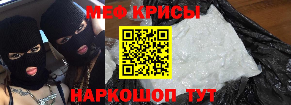 МЕФ мука Сафоново