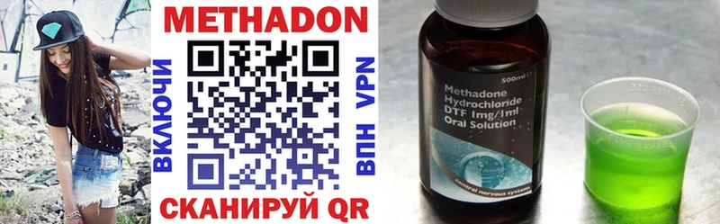 kraken сайт как найти Сафоново Метадон кристалл