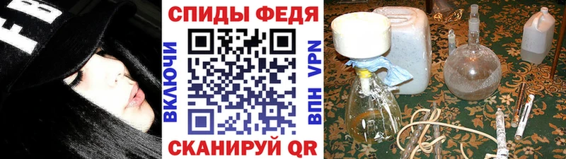 МЕТАМФЕТАМИН мет  Сафоново 