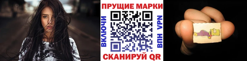 гидра онион  Сафоново  Марки NBOMe 1,5мг 