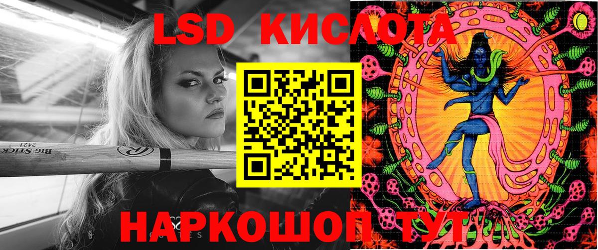 Марки NBOMe 1500мкг  Вход с VPN  Сафоново  Марки NBOMe 1500мкг 