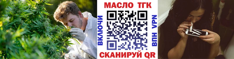 Дистиллят ТГК вейп  Сафоново 