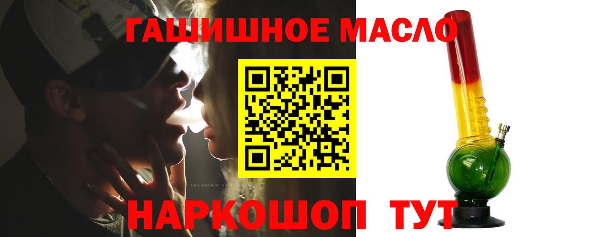 ТГК вейп Сафоново