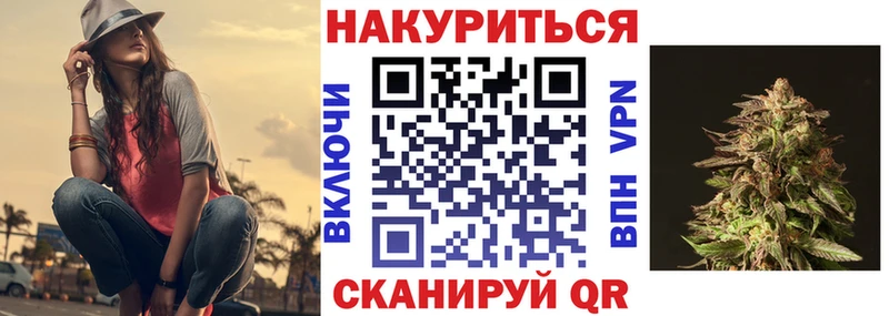 наркота  Сафоново  Канабис ГИДРОПОН 