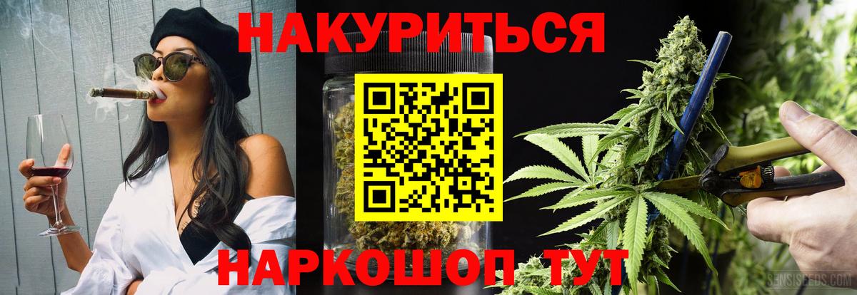 Каннабис White Widow  Марихуана планчик  Шишки марихуана Ganja  Конопля Amnesia  Вход с VPN  Сафоново 